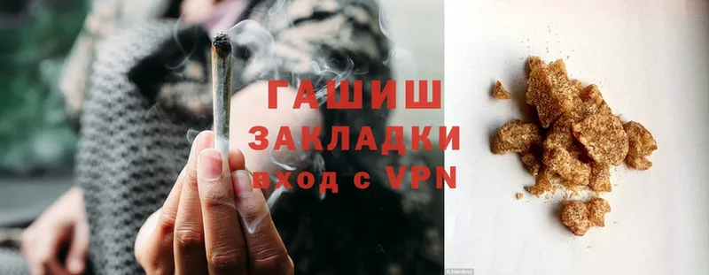 Гашиш Cannabis Александровск-Сахалинский