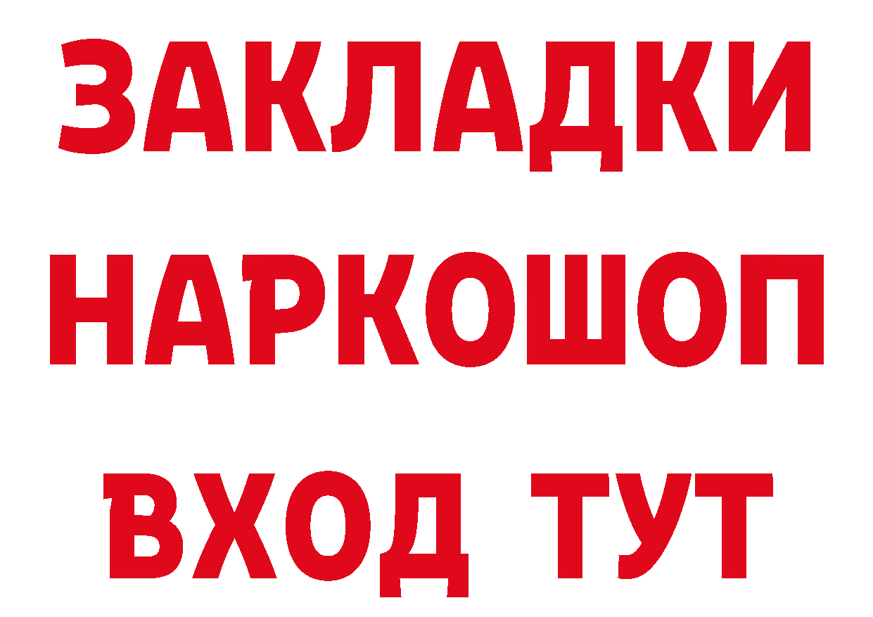 КОКАИН Боливия как зайти дарк нет omg Александровск-Сахалинский