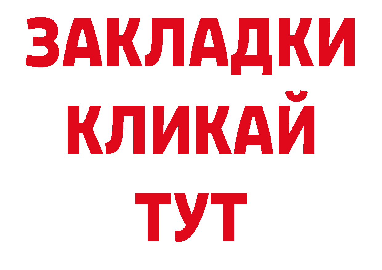 Где можно купить наркотики? даркнет клад Александровск-Сахалинский